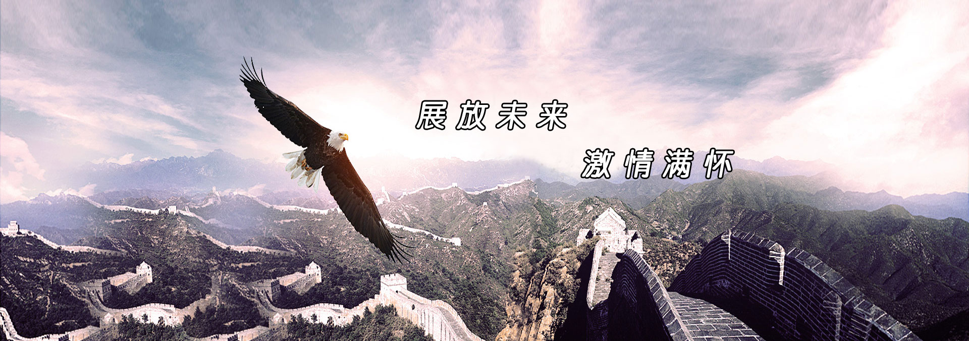 山東金山紙業(yè)有限公司